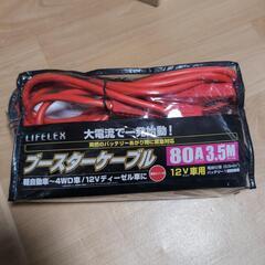 ⭐新品未使用⭐ジャンプスターター 26800MAH 5000A車のパーツ (茂雄  