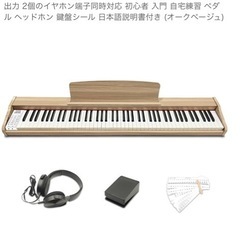 ヤマハUX300Wn 自動演奏付きピアノDKC-850付き (Korey) 中野の  