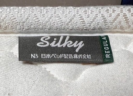 日本ベッド 正規品 マットレス シングル シルキーポケット レギュラー 98cm×195cm×25cm | シルキーポケット 日本製 高級 おすすめ : ベッド専門販売店 こみち - 通販 - Yahoo!ショッピング 日本ベット シルキーポケット レギュラー シングルサイズ