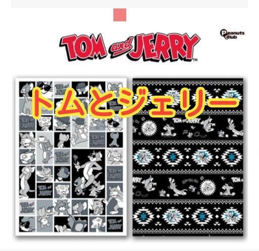 【未使用品】トムとジェリー モノクロ マイヤー ブランケット　2個セット