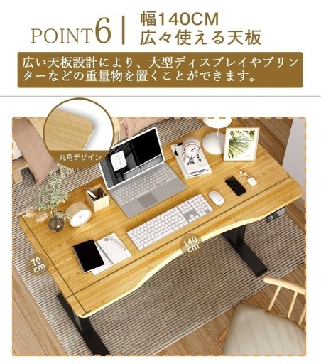 元値40,000円】電動昇降デスク（ケーブルトレー設置済み） 楽天市場 