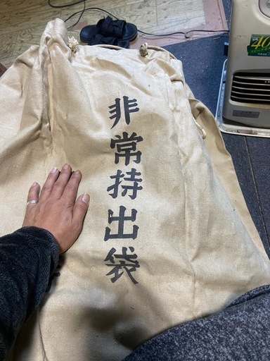 希少レトロ品未使用