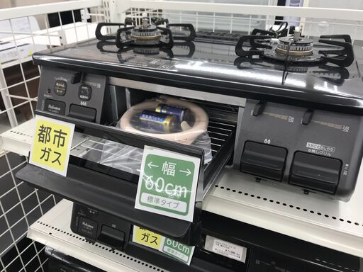 ☆ジモティ割あり☆ パロマ ガステーブル LPガス 2023年製 動作確認 