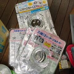 モバイルバルーンポンプ 紫 横浜風船 美品