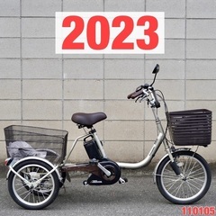 B25 電動自転車 ashiraku mini 18インチ B25 電動自転車 ashiraku mini 18インチ