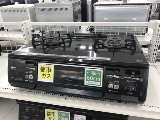 ★ジモティ割あり★ リンナイ ガステーブル 都市ガス 2018年製 動作確認／クリーニング済み KJ7199