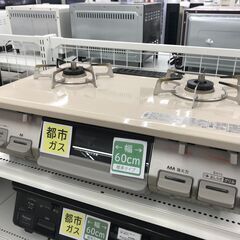 ☆ジモティ割あり☆ SHARP 液晶テレビ 年式2018年製 動作確認