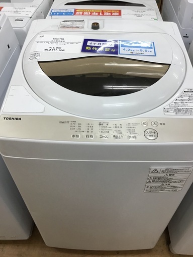 トレファク神戸新長田】K Japanの2020年製の全自動洗濯機です