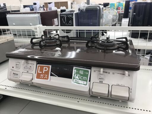 ★ジモティ割あり★ パロマ ガステーブル LPガス 2020年製 動作確認／クリーニング済み KJ7202