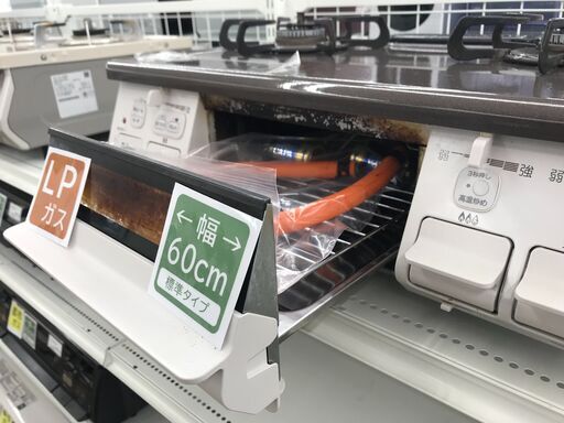 ☆2021年製 リンナイ ガステーブルコンロ 両面焼きグリル 2口コンロ