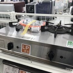☆ジモティ割あり☆ リンナイ ガステーブル LPガス 2020年製 動作確認
