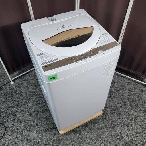 東芝【新生活2点セット】 冷蔵庫 153L + 洗濯機 4.5kg 家電セット