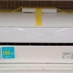 中古】東金市のエアコンを格安/激安/無料であげます・譲ります  