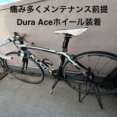 クオータ カルマ 自転車の中古が安い！激安で譲ります・無料であげます  