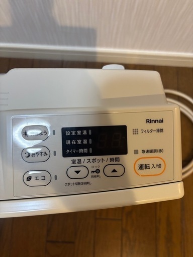 美品 リンナイ 都市ガスファンヒーター SRC-359E-1 使用数回｜Yahoo 