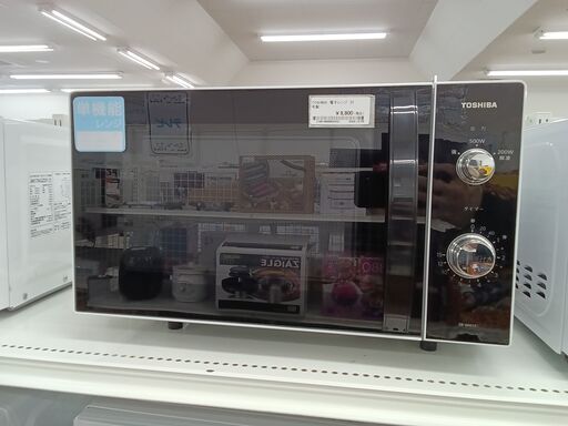☆ジモティ割あり☆ TOSHIBA 電子レンジ 22年製 動作確認  