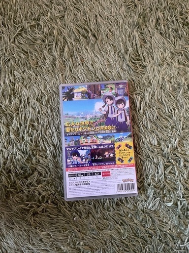 Nintendo Switch『ポケットモンスター スカーレット・バイオレット』の 