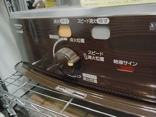 CORONA コロナ 自然通気型開放式石油ストーブ RX-2916WY 電源不要 灯油