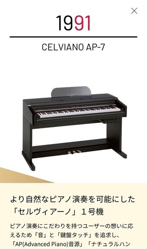 YAMAHA Digital Piano P-95 ヤマハ デジタルピアノ 電子ピアノ 88鍵盤 