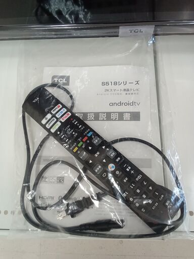 ☆ジモティ割あり☆ TCL 液晶テレビ 32インチ 32S518K 22年製 動作確認／