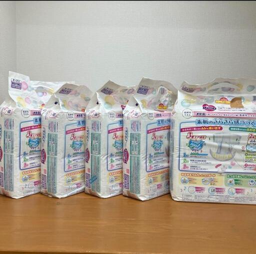 メリーズ merries オムツ ベビー 新生児用 未開封】メリーズ Merries