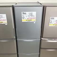 お話中　\n急 値下げ　シャープ 冷蔵庫 両開き お話中 急 値下げ シャープ 冷蔵庫 両開き