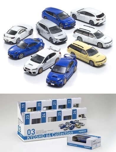 京商ミニカーセット Ducati Aston Martin Ferrari 京商ミニカーセット Ducati Aston Martin Ferrari