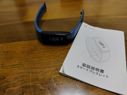 スマートブレスレット　PD-V07S