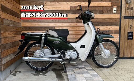 年末値下【見に来て下さい】ホンダ スーパーカブ 50 2016年式 走行3800km
