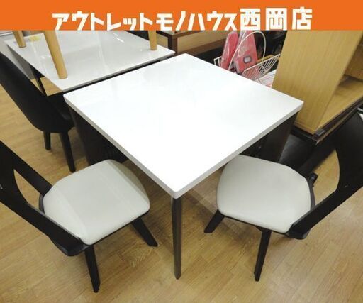 2人掛け ダイニングセット 高70×幅80㎝ 回転イス×2 食卓テーブル エナメル調天板 ホワイト 西岡店