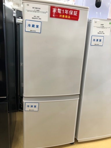 MR-P15D-B 冷蔵庫 Pシリーズ サファイアブラック [146L /2ドア /右開き