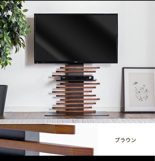 12/19まで！テレビスタンド\u0026サウンドバー棚板
