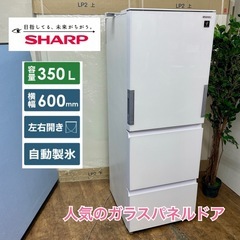 お薦め品‼️自動製氷機能搭載‼️AQUA3ドア冷凍庫272L2019年 お薦め品‼️自動製氷機能搭載‼️AQUA3ドア冷凍庫272L2019年