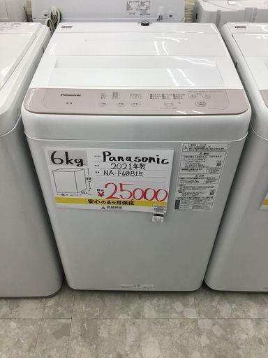 概要 全自動洗濯機 NA-F60B15 | 洗濯機・衣類乾燥機 | Panasonic