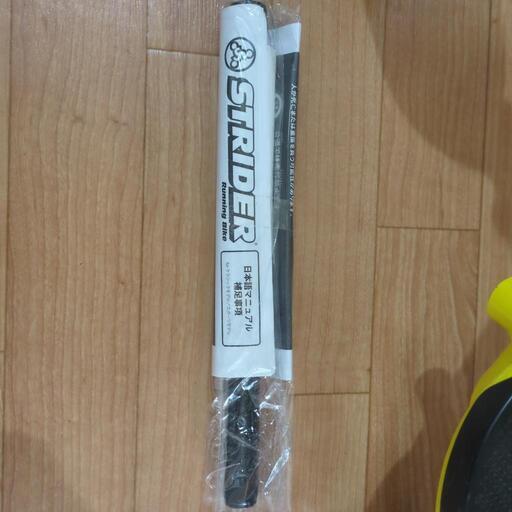 美品 ストライダー イエロー 超美品 ストライダー スポーツ 12