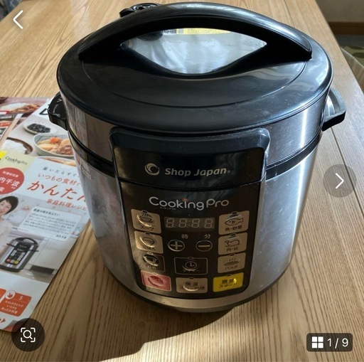 Shop Japan Cooking Pro 電気圧力鍋