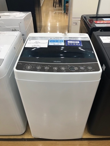 半年間動作保証付き】Haier 全自動洗濯機 JW-C45A 4.5kg 2018年製  