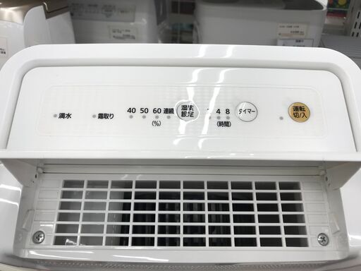 ☆ジモティ割あり☆ アイリスオーヤマ 衣類乾燥除湿機 19年製 動作確認