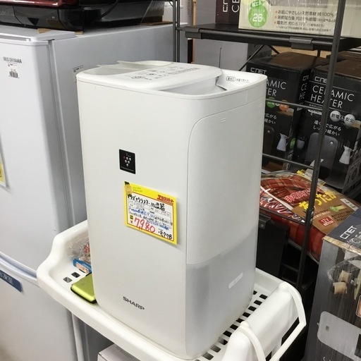 プラズマクラスター加湿器 シャープ HV-P75-W 2022年製 エキスパート藤沢辻堂