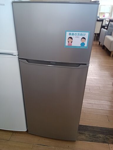 ☆ジモティ割あり☆ Haier Haier冷蔵庫 218L 218L 18年製 動作確認