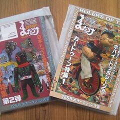 暁のヨナ 全巻セット1〜42巻 全巻購入品生活雑貨 洗濯用品