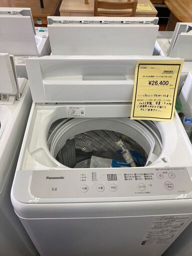 ☆ジモティー割あり☆ﾕﾆｳﾞ/5kg洗濯機/2017/クリ-ニング済み/HG-3052
