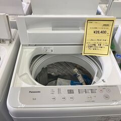 ☆ジモティー割あり☆ﾊﾟﾅｿﾆｯｸ/5kg洗濯機/クリ-ニング済み/HG-2961