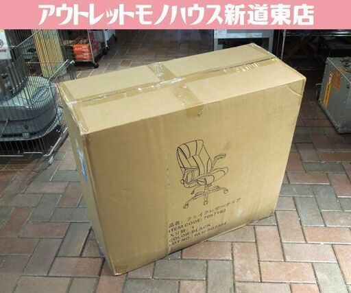 新品未組立品 OAチェア レザーチェア オフィスチェア ブラック アーム付き ワークチェア 札幌市東区 新道東店