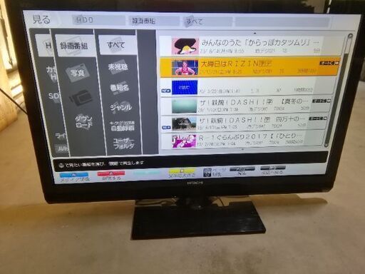 日立 地上デジタルチューナー 液晶42インチテレビ 内蔵HDD+増設 日立42