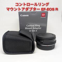 ☆冷蔵庫 シャープ SJ17E7-KW 2020年製 ※動作チェック済/当店6ヶ月保証  