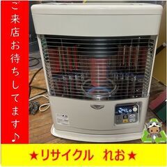 ffストーブの中古が安い！激安で譲ります・無料であげます(6ページ目  