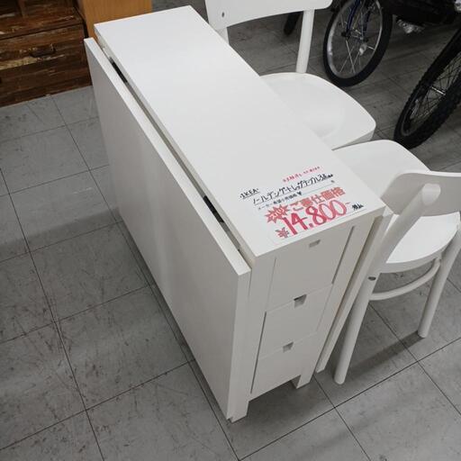 IKEA NORDEN イケア ノールデン ゲートレッグ 折り畳みテーブル 白