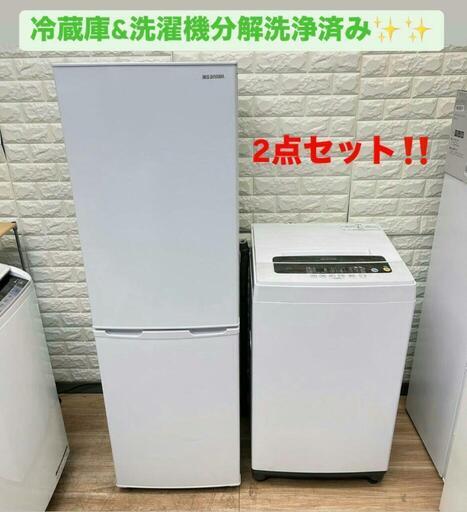 高年式！AQUA冷蔵庫洗濯機セット 分解洗浄済み 719分解洗浄済み✨