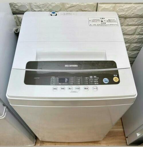 配送設置0円で🆗✌冷蔵庫&洗濯機分解洗浄済み✨✨大容量  